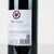 Rückseite der Flasche mit weißem Etikett in Nahaufnahme mit der Aufschrift Villa Antinori